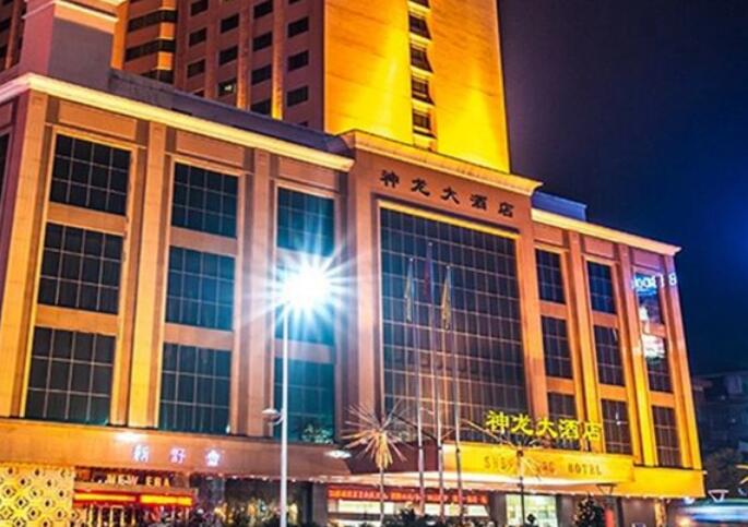 神龙大酒店