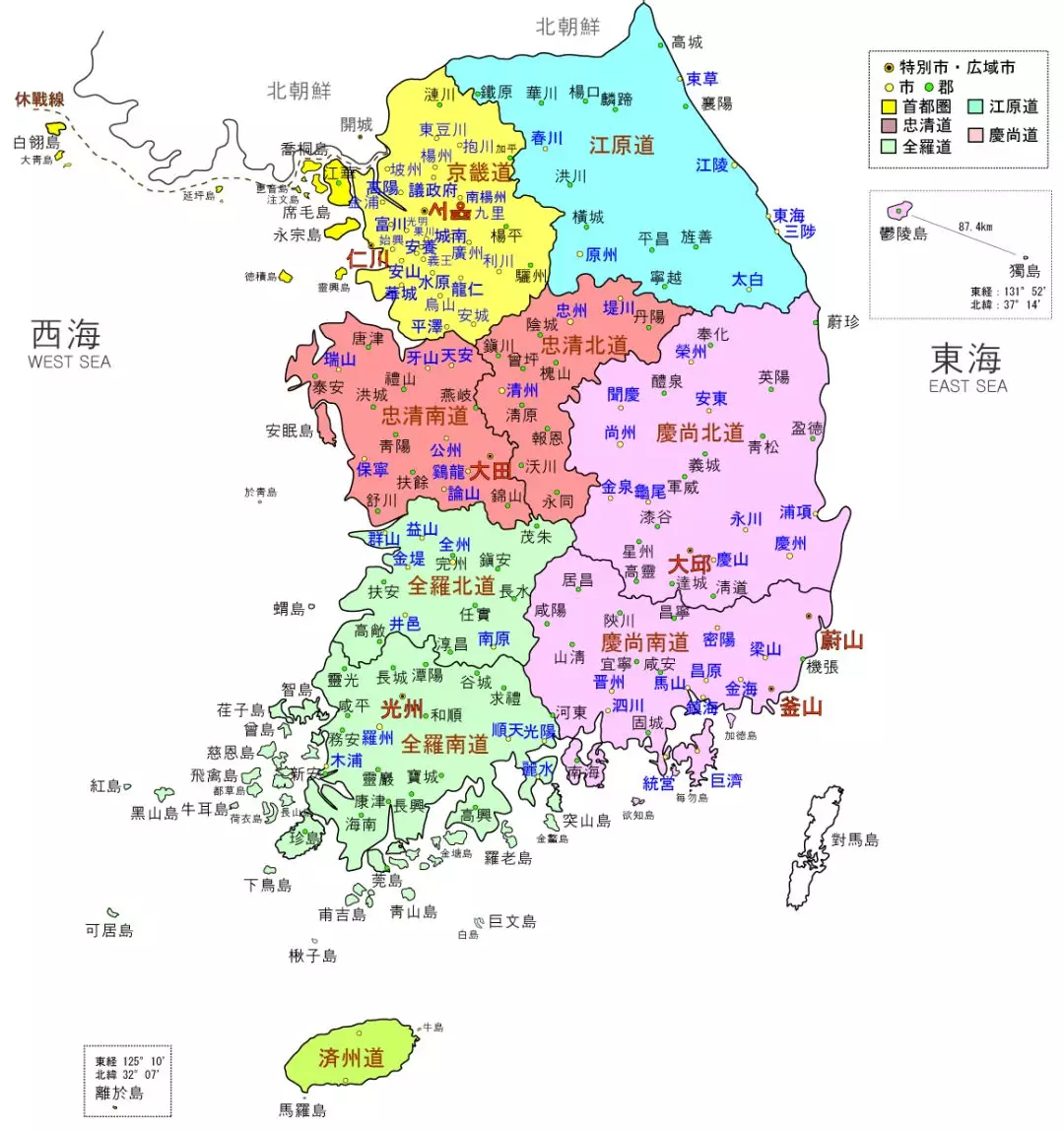 韩国首都中文名 为何将 汉城 改 首尔 百科ta说