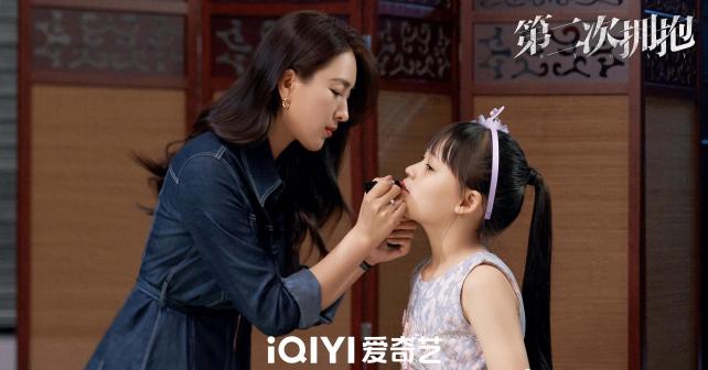《第二次拥抱》剧照