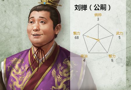 刘禅（游戏《三国志14》中的武将）_百度百科