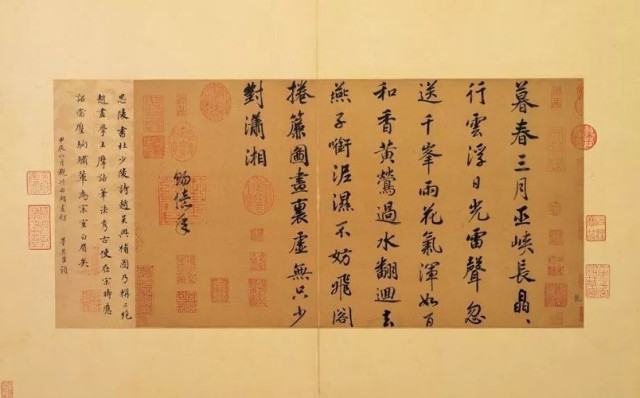 ="gnx4nvixl6">《宋赵构书七言律诗》是宋代时期宋高宗创作的书法作品