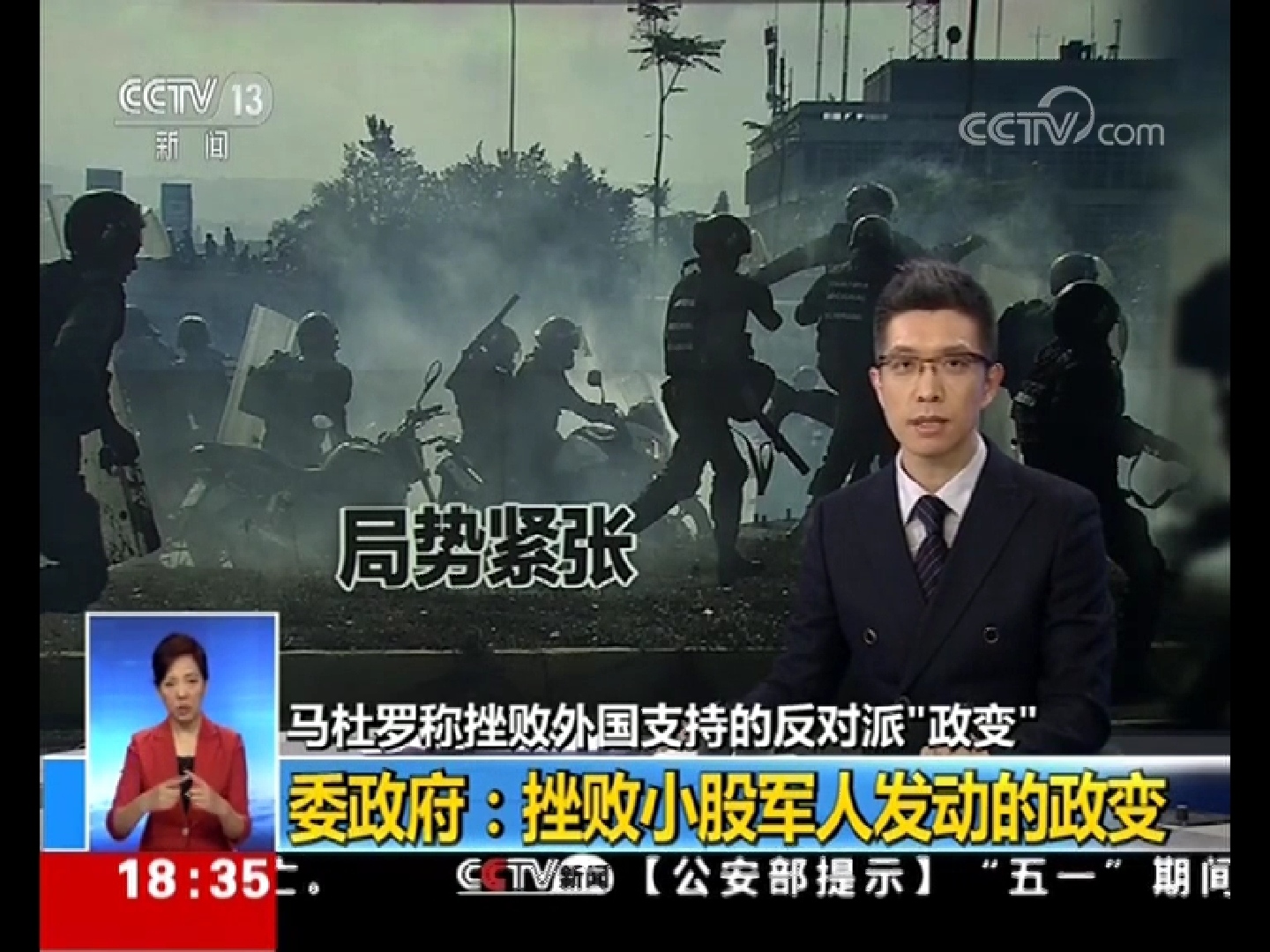 共同关注