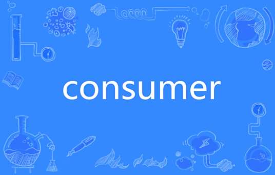 consumer