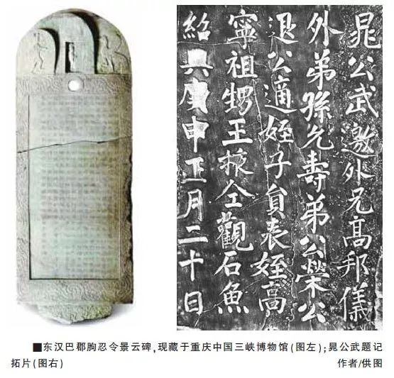 刻在石头上的城市史——重庆石刻文献研究现状与前景展望_百科TA说