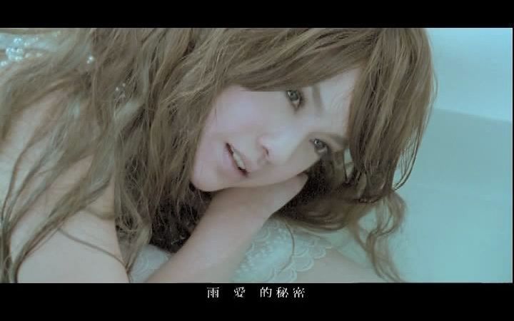 雨爱（2010年杨丞琳演唱的摇滚歌曲）_百度百科