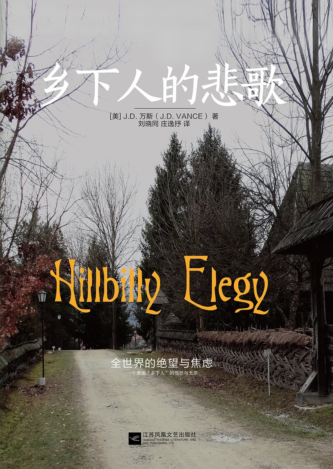 士绅化前传，罗伯特·泰勒公寓问题和城市的失败 ｜ 好奇心日报年度图书推荐_百科TA说