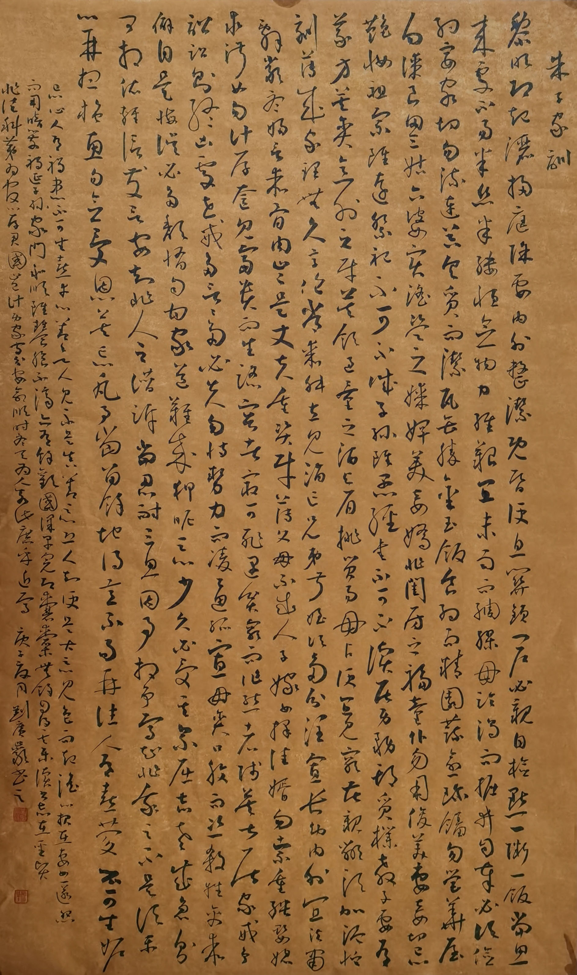 级美术师, a target="_blank" href="/item/中国书法家协会/5381983"