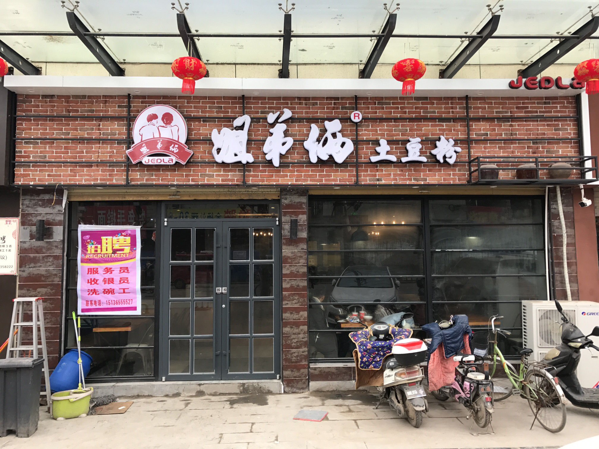 姐弟俩土豆粉(洛阳旗舰店)