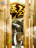 高兰村（中国内地男演员）_百度百科