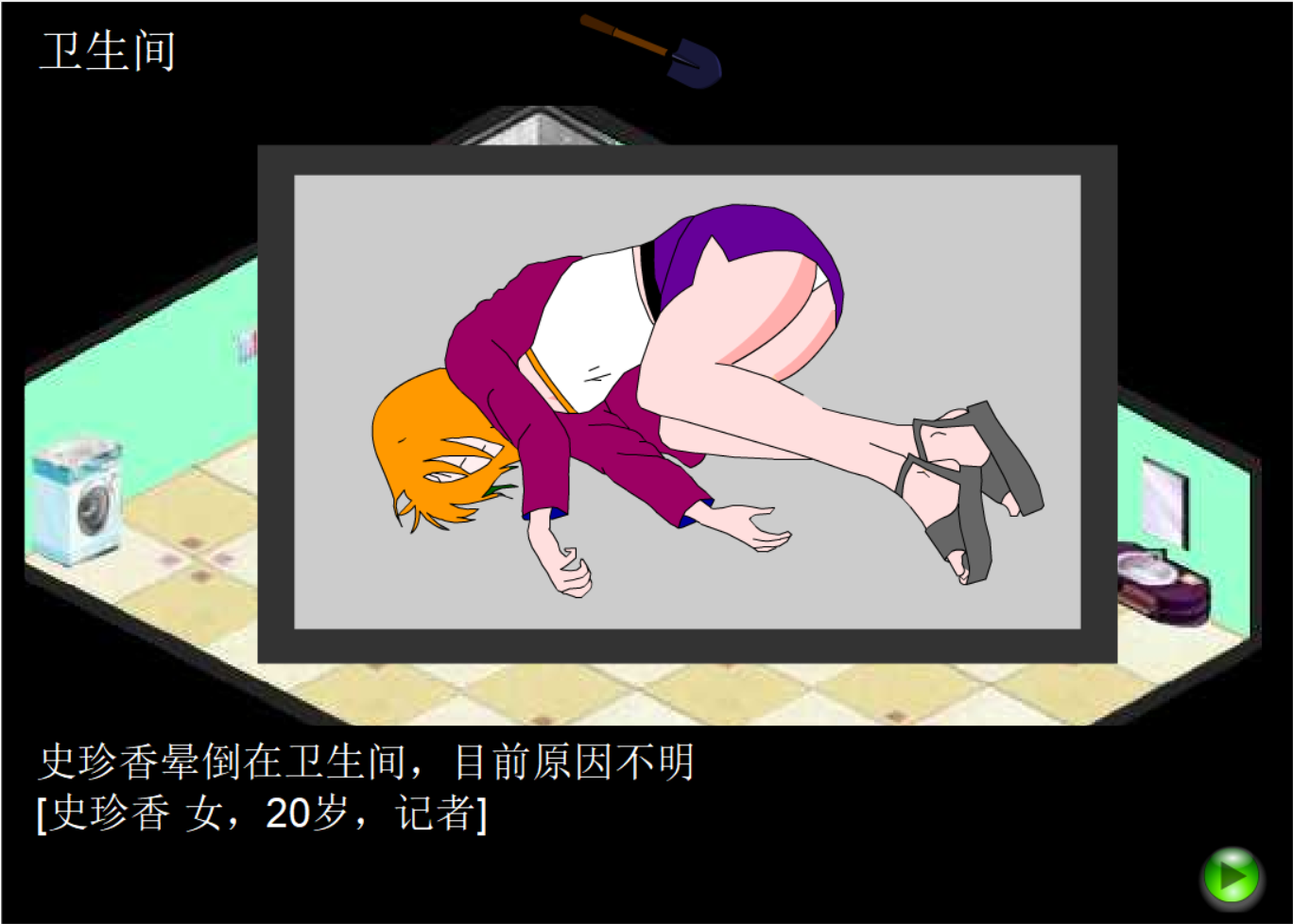  p data-id="gnxaaexxf7">《胡侦探传说之古墓雪妖》是恐怖类flash小