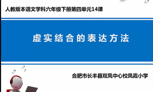 虚实结合的表达方法_百度百科