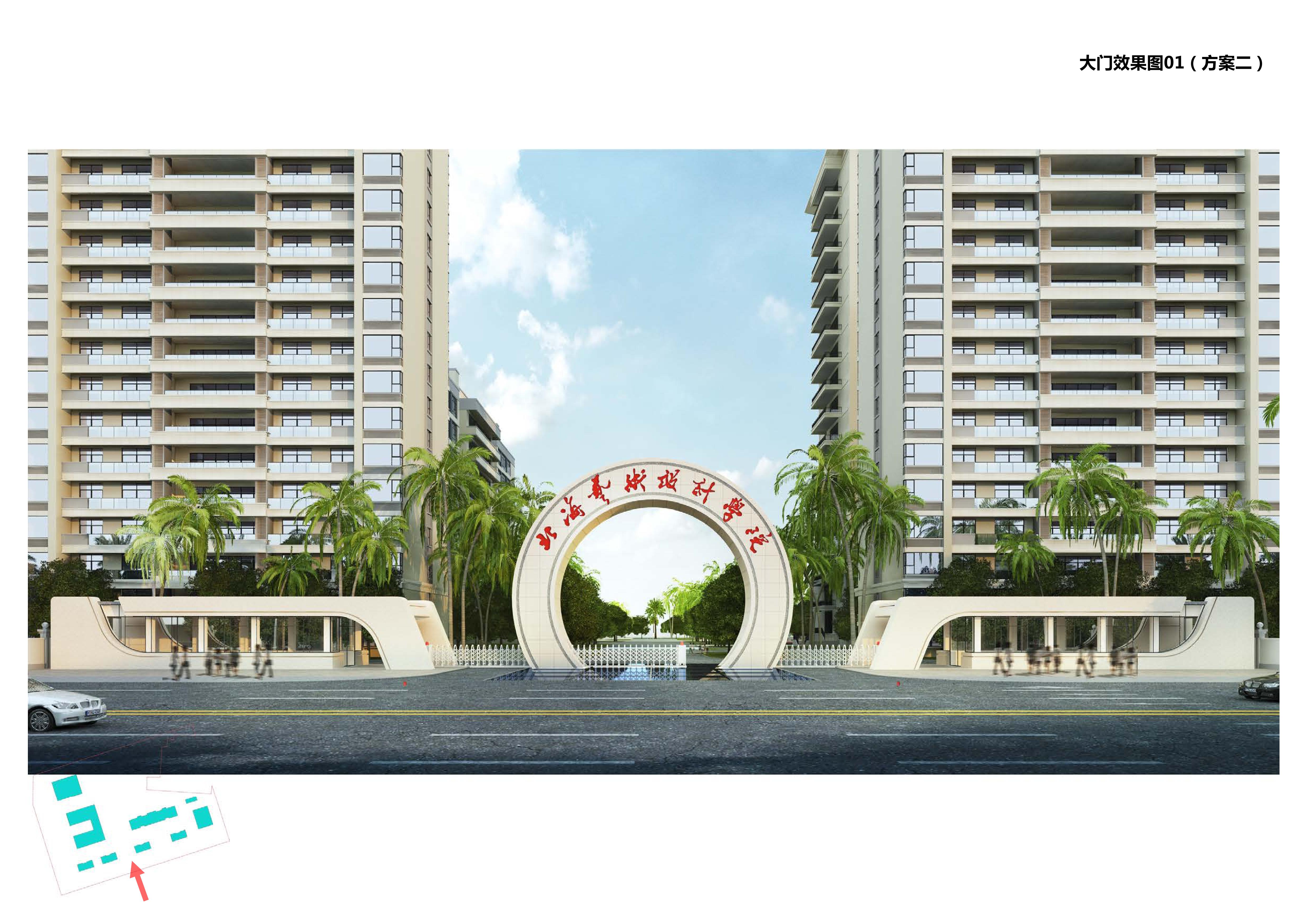  p>北海艺术设计学院,简称"北艺",位于广西北海市.