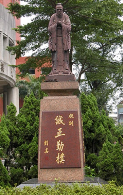  p>台湾师范大学(national taiwan normal university),简称师大或