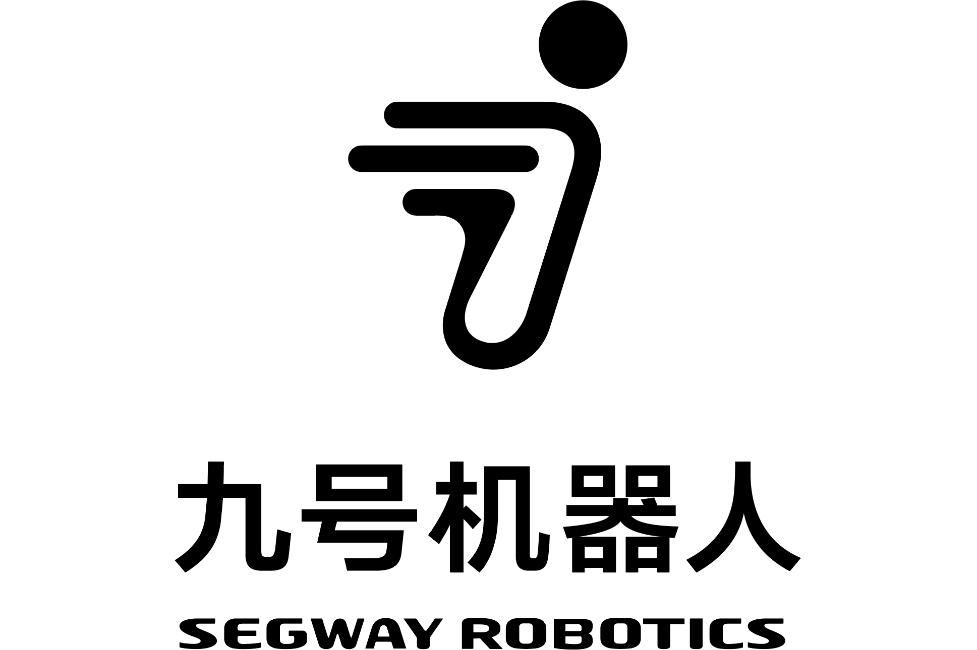 九号机器人