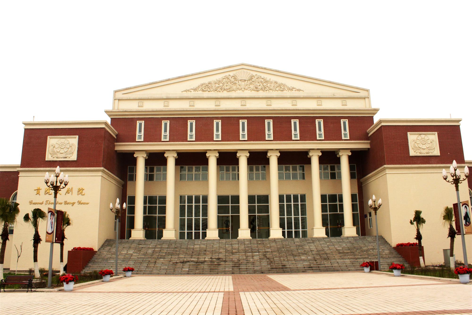 四川电视电影学院