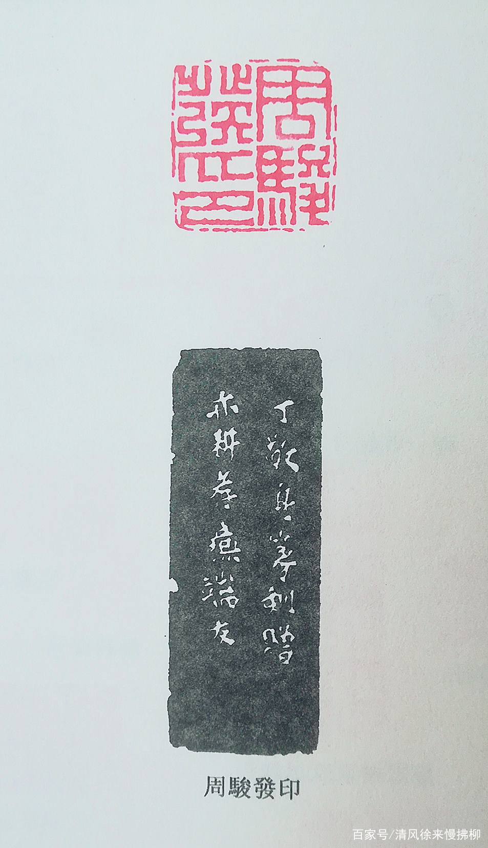明清篆刻家印譜叢書　丁敬印譜　書道篆刻用　上海書店　中国古玩　清朝 明清篆刻家印譜叢書 丁敬印譜 書道篆刻用 上海書店 中国古玩