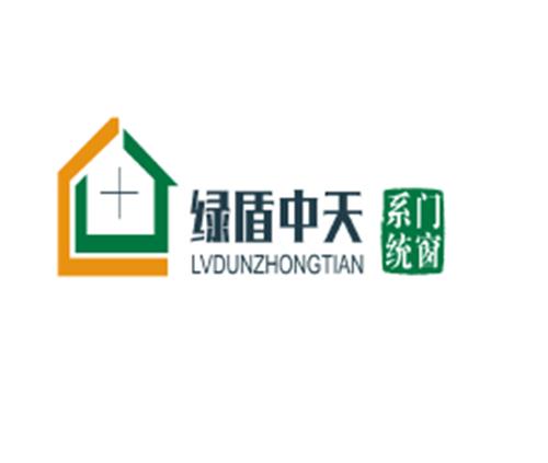 山东绿盾门窗有限公司