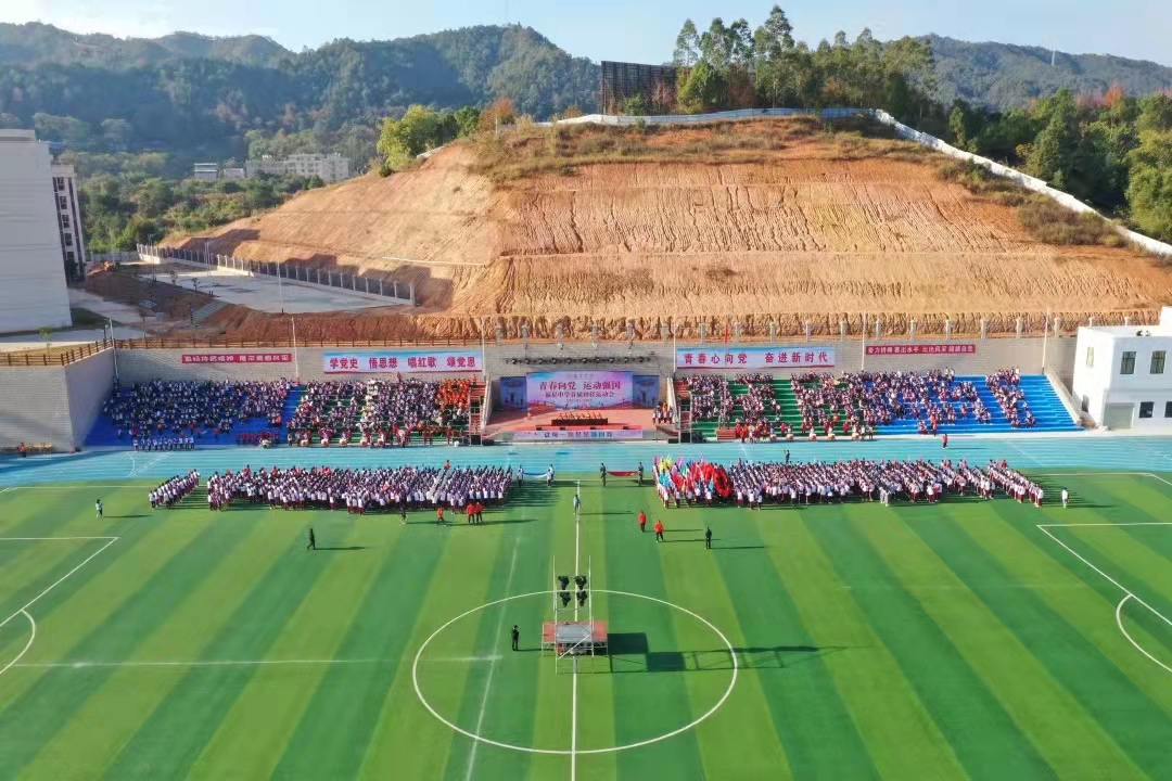 和平县阳明镇星星中学,别称和平县<span class="ref" data