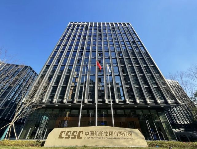 中国船舶集团有限公司_百度百科