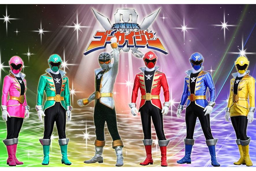 海贼战队豪快者