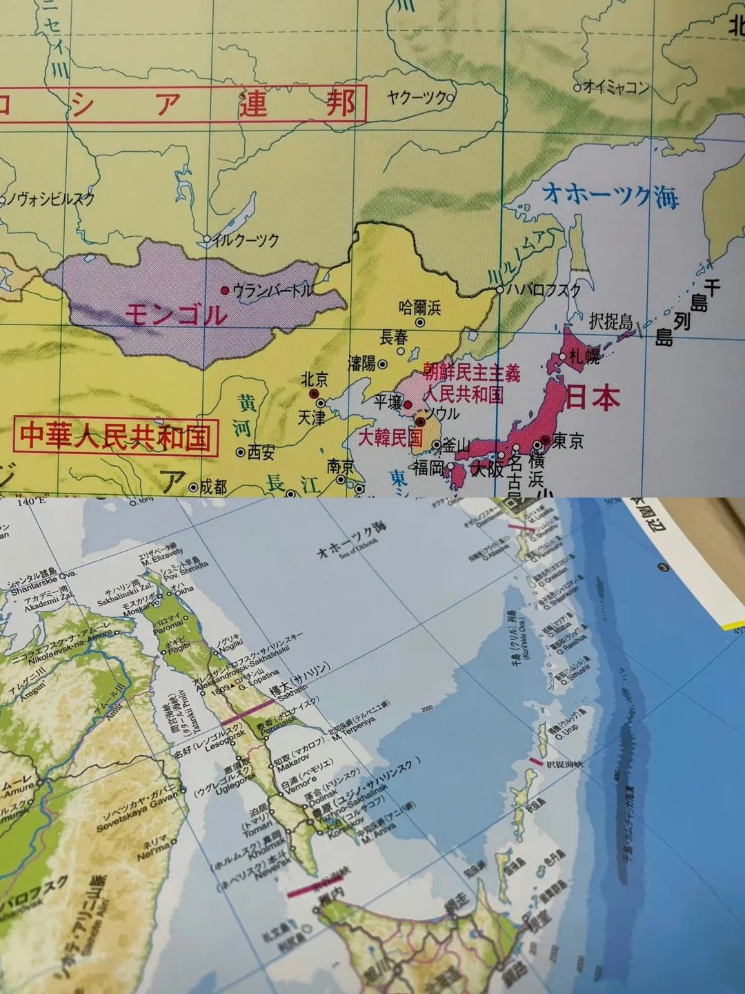 库页岛：中国昔日第一大岛，为何被日本、俄罗斯轮番抢夺？_百科TA说