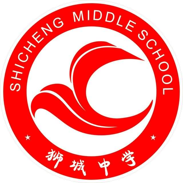 佛山市南海区狮城中学