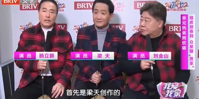 杨立新（中国内地影视话剧男演员，话剧导演，一级演员）_百度百科
