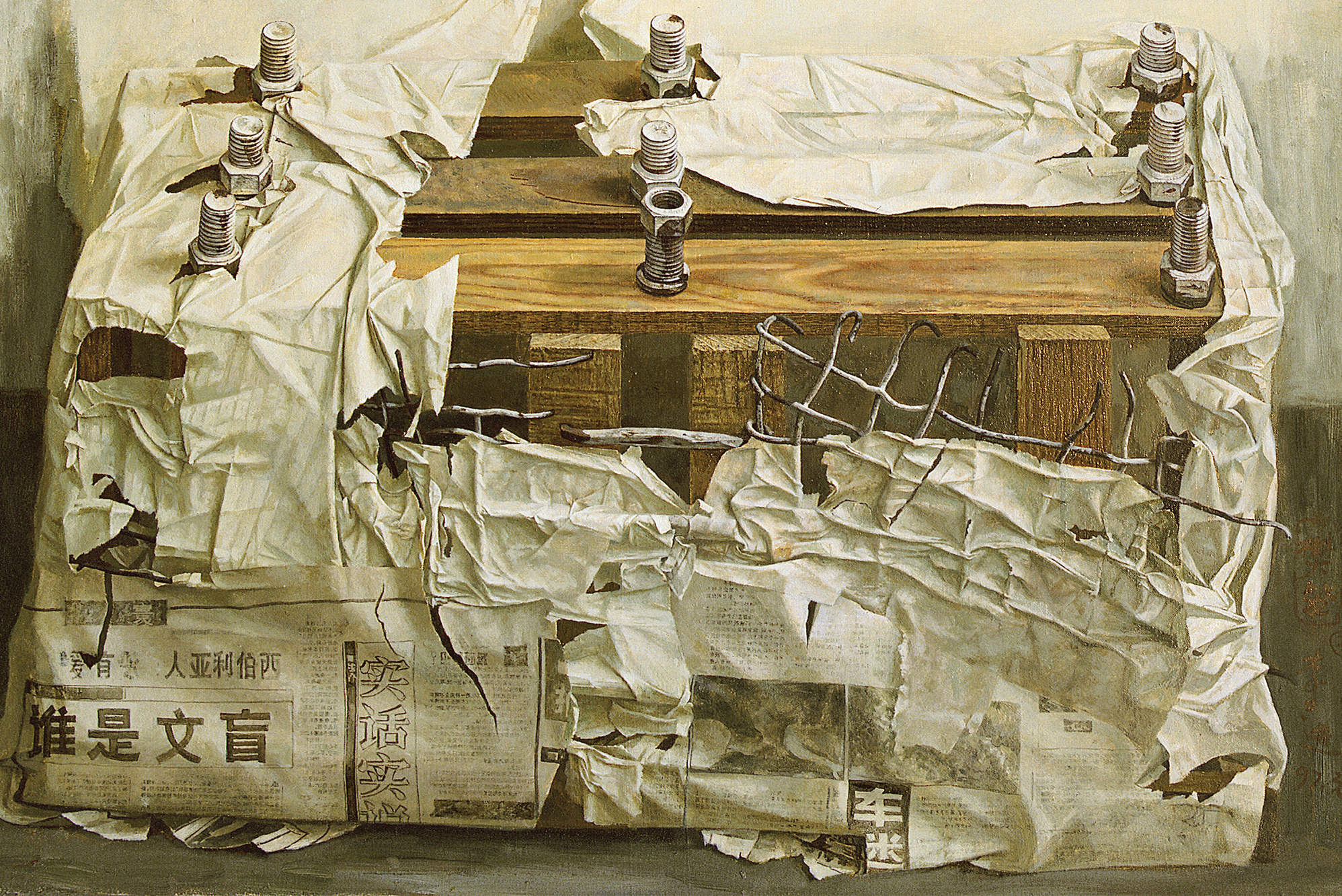 data-lemmaid="7982547">李士进于1997年创作的油画作品,画面之中