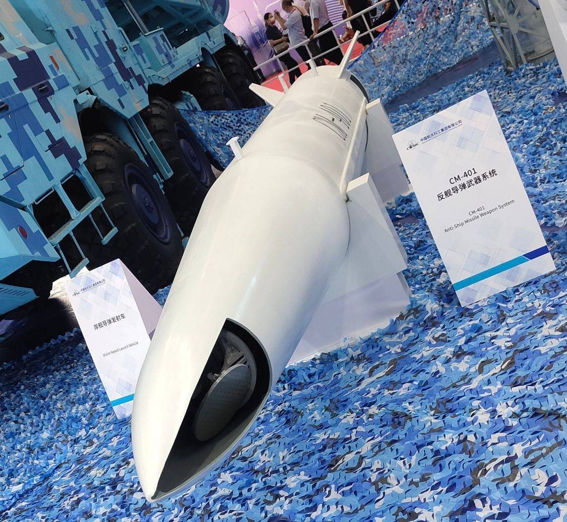 cm401反舰导弹
