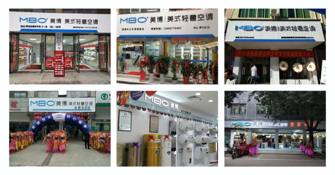  p data-id="gnbjtessaj">广东美博制冷设备有限公司(简称mbo美博空调