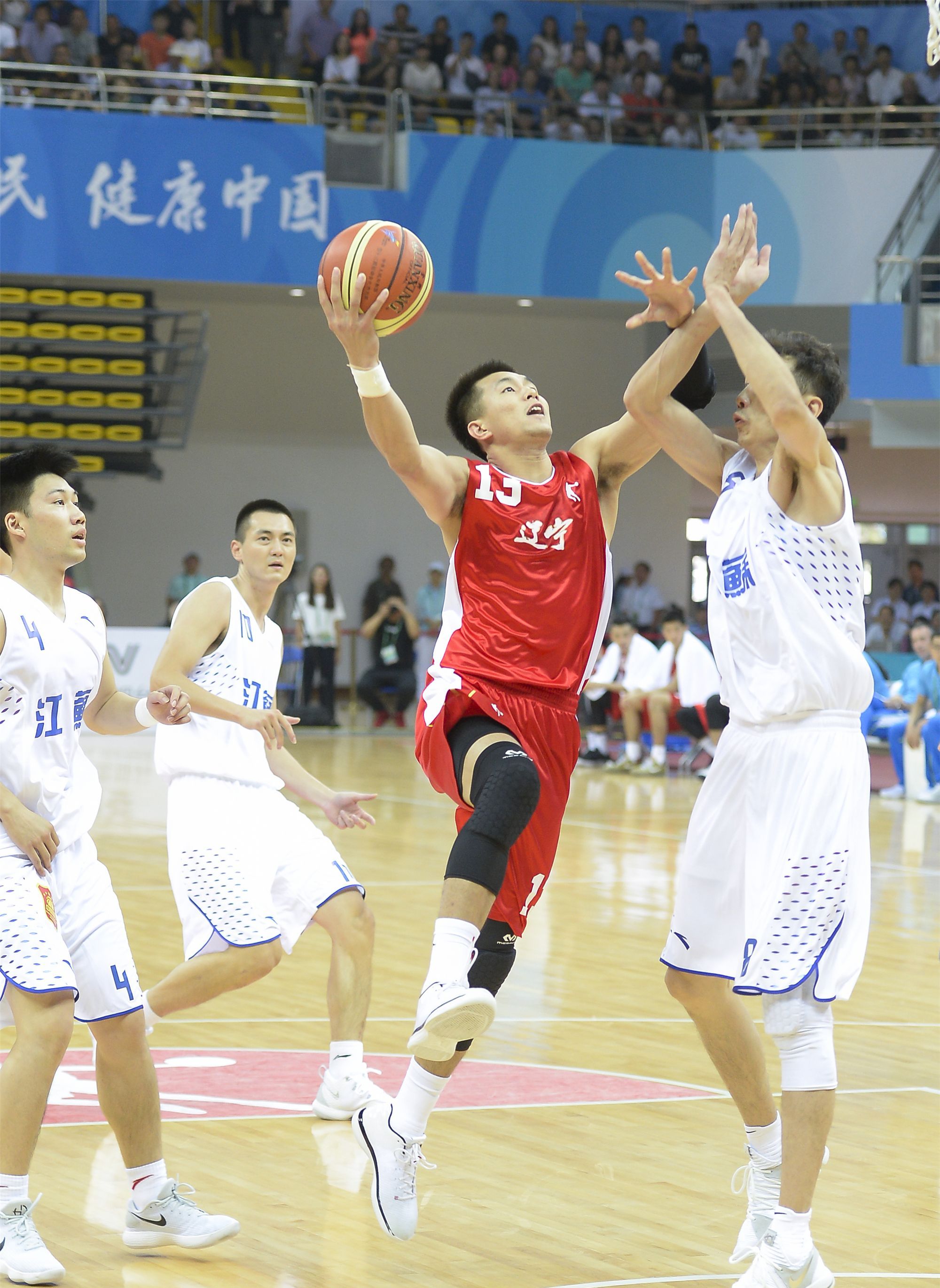 中华人民共和国第十三届运动会篮球比赛
