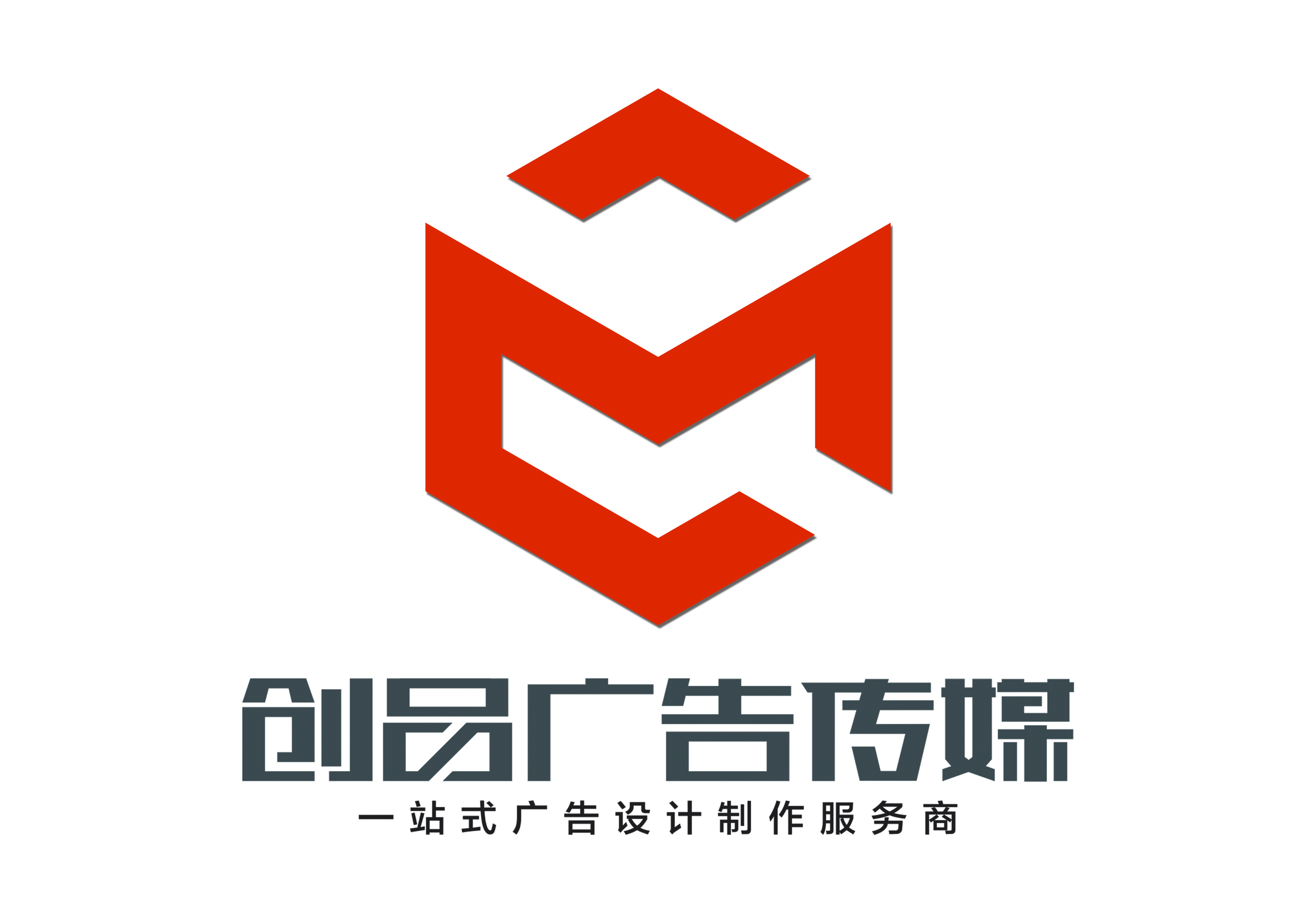 甘肃创品广告文化传媒有限公司