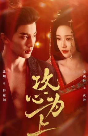 张翅（中国内地男演员）_百度百科
