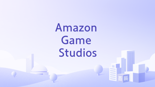 Amazon Game Studios_百度百科