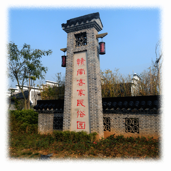 江西客家博物院