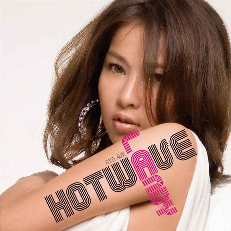  p>《热浪》是 a target="_blank" href="/item/温岚/165834" data