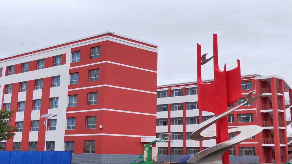 兰州新区高级中学