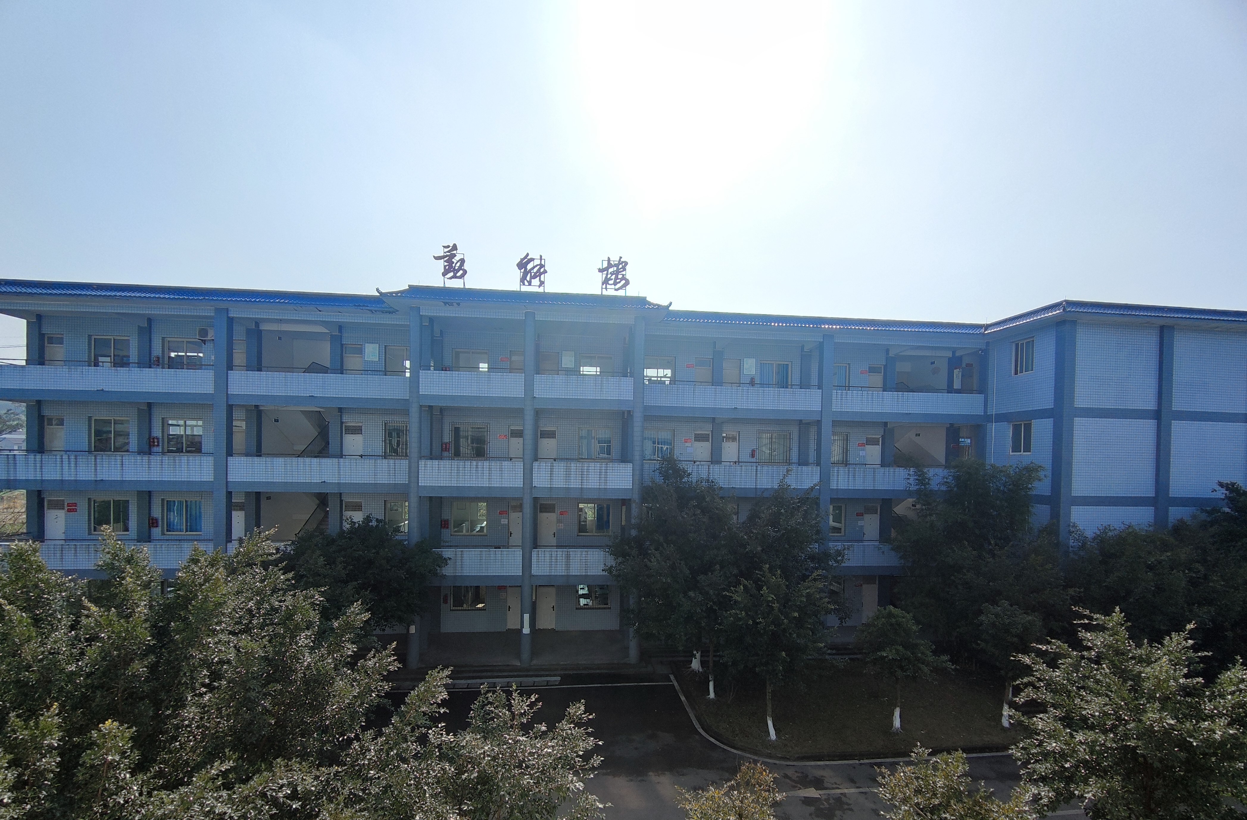 四川省自贡市牛佛中学校