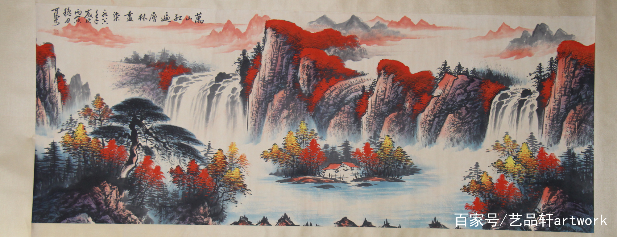 水彩画　印象14　F8号 水彩画 印象14 F8号 水彩画 印象14 F8号 水彩画 印象14 F8号 水彩画