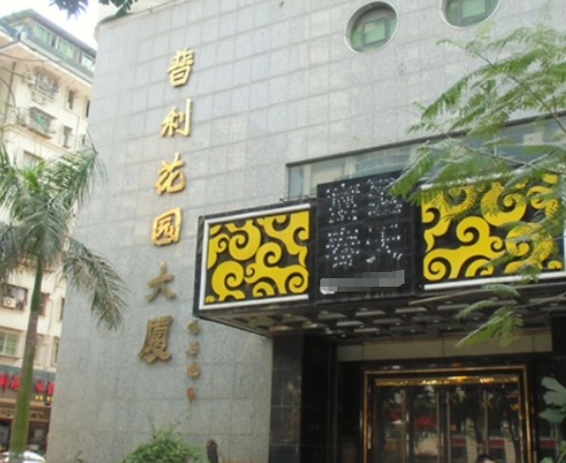  p>普利花园大厦位于厦门市思明禾祥西路,共计房屋120户. /p>