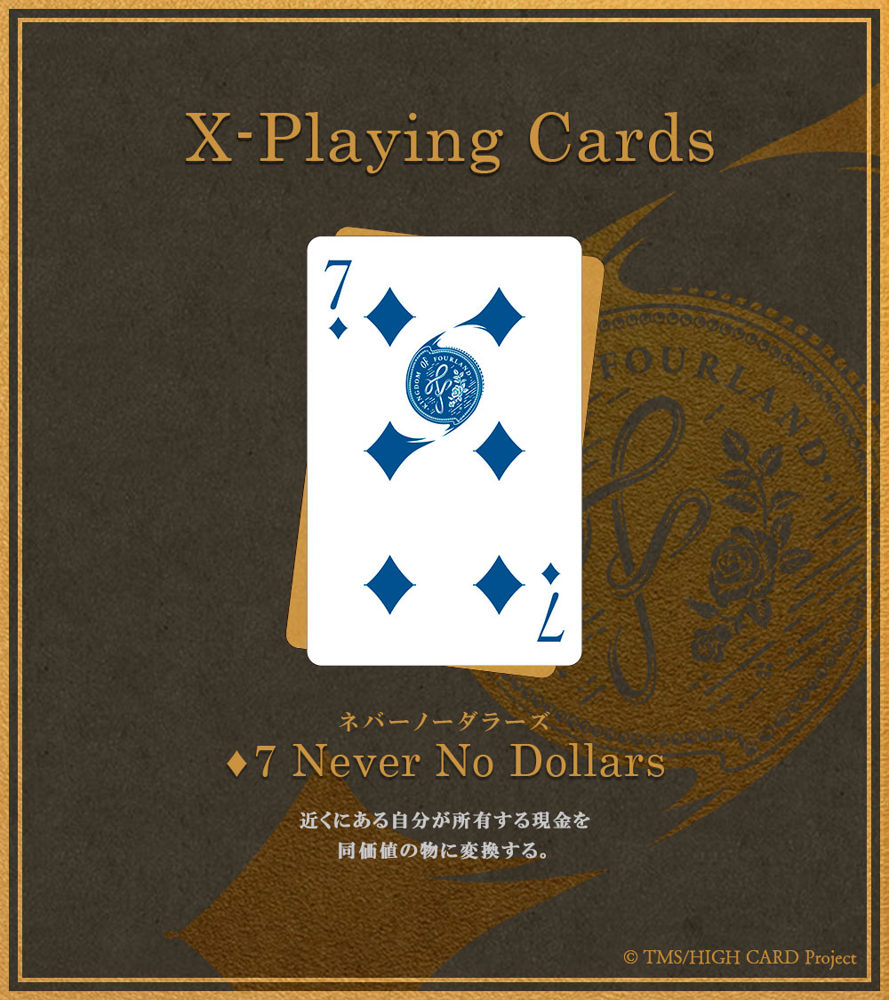 x-playing cards