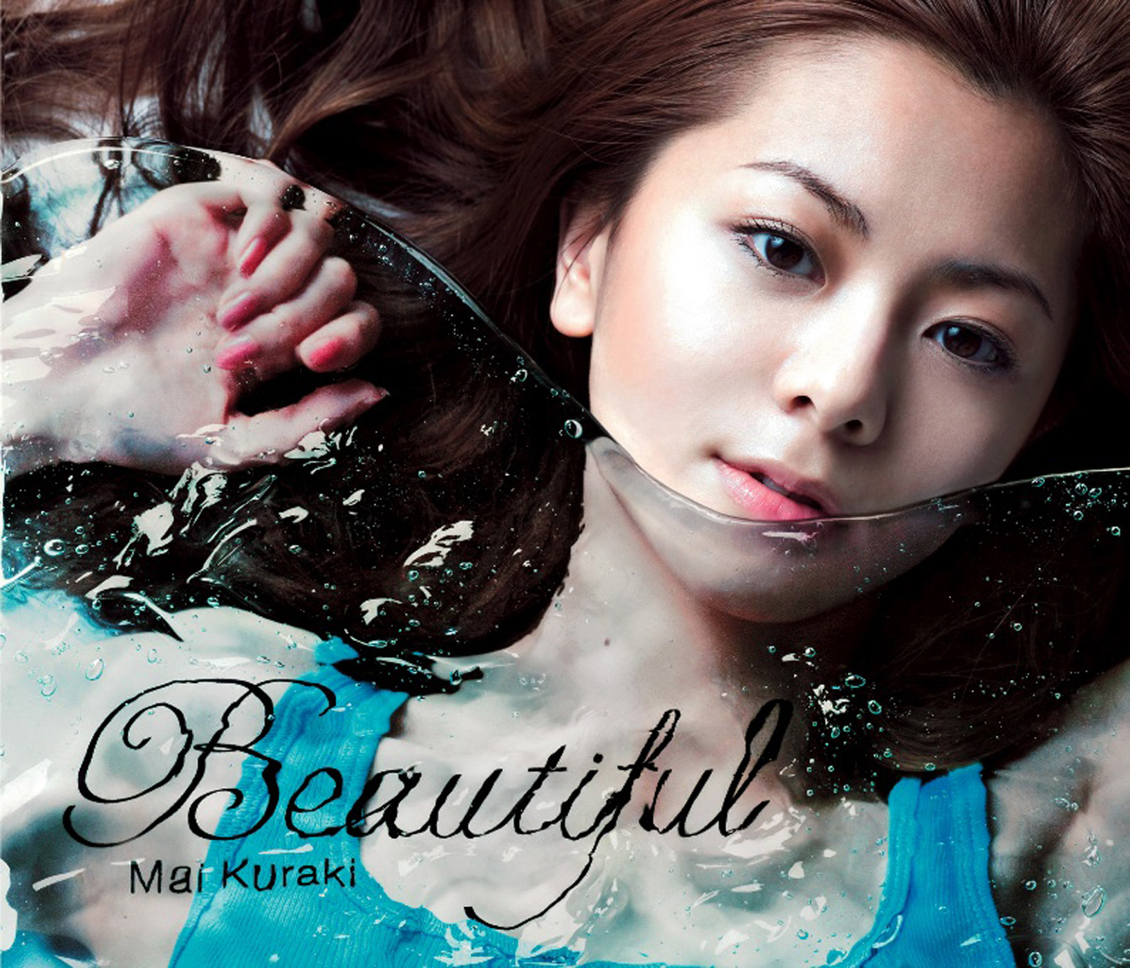 《beautiful》是由日本歌手仓木麻衣演唱的一首单曲,收录入同名专辑