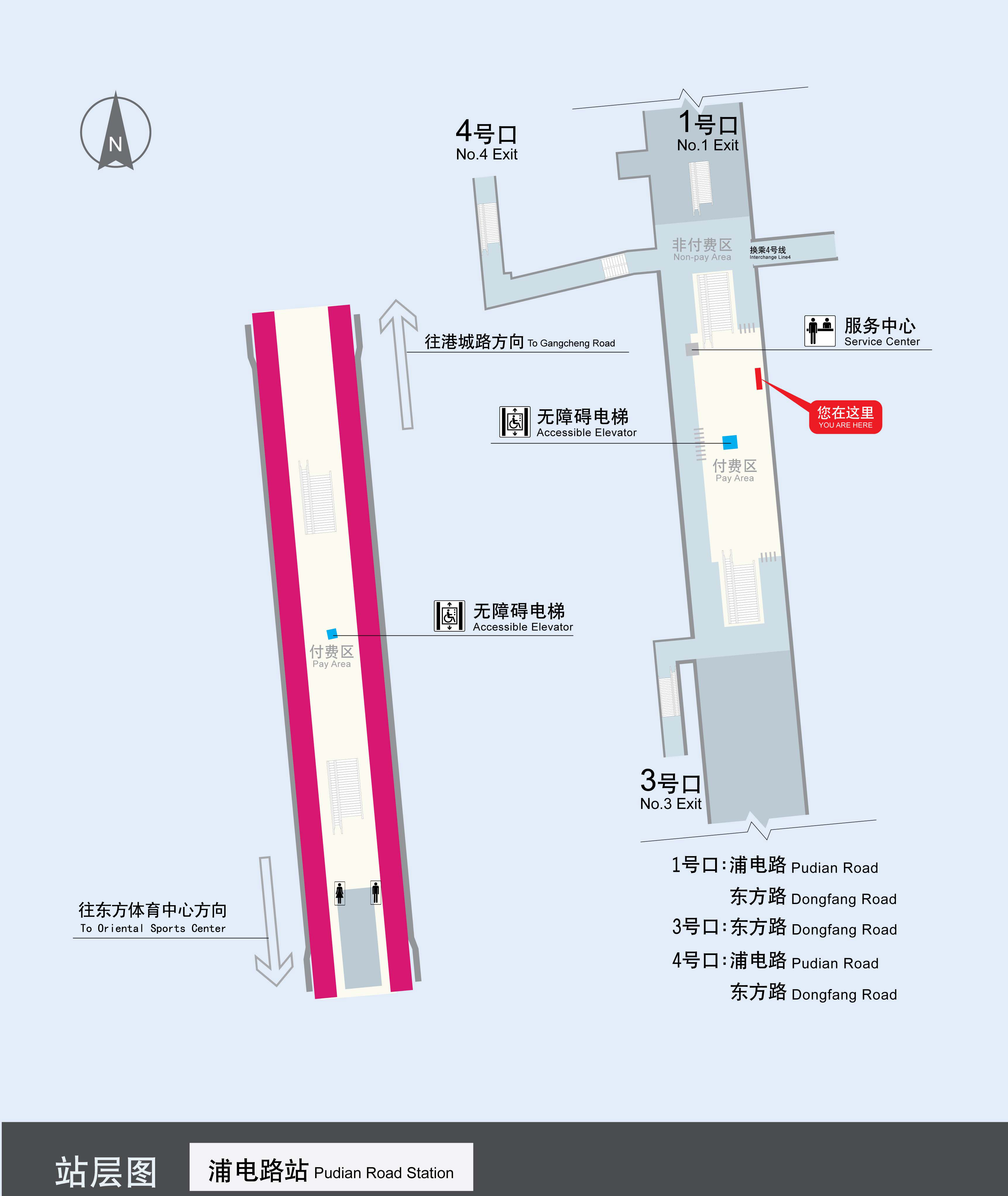 上海地铁浦电路站