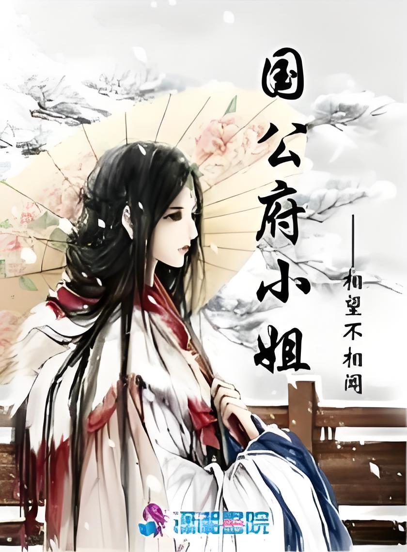 潇湘小说 全网资源