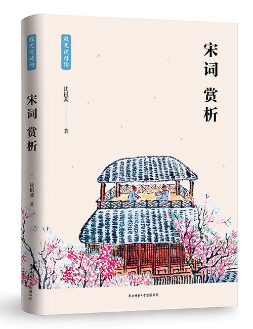 感悟古典之美_百科TA说