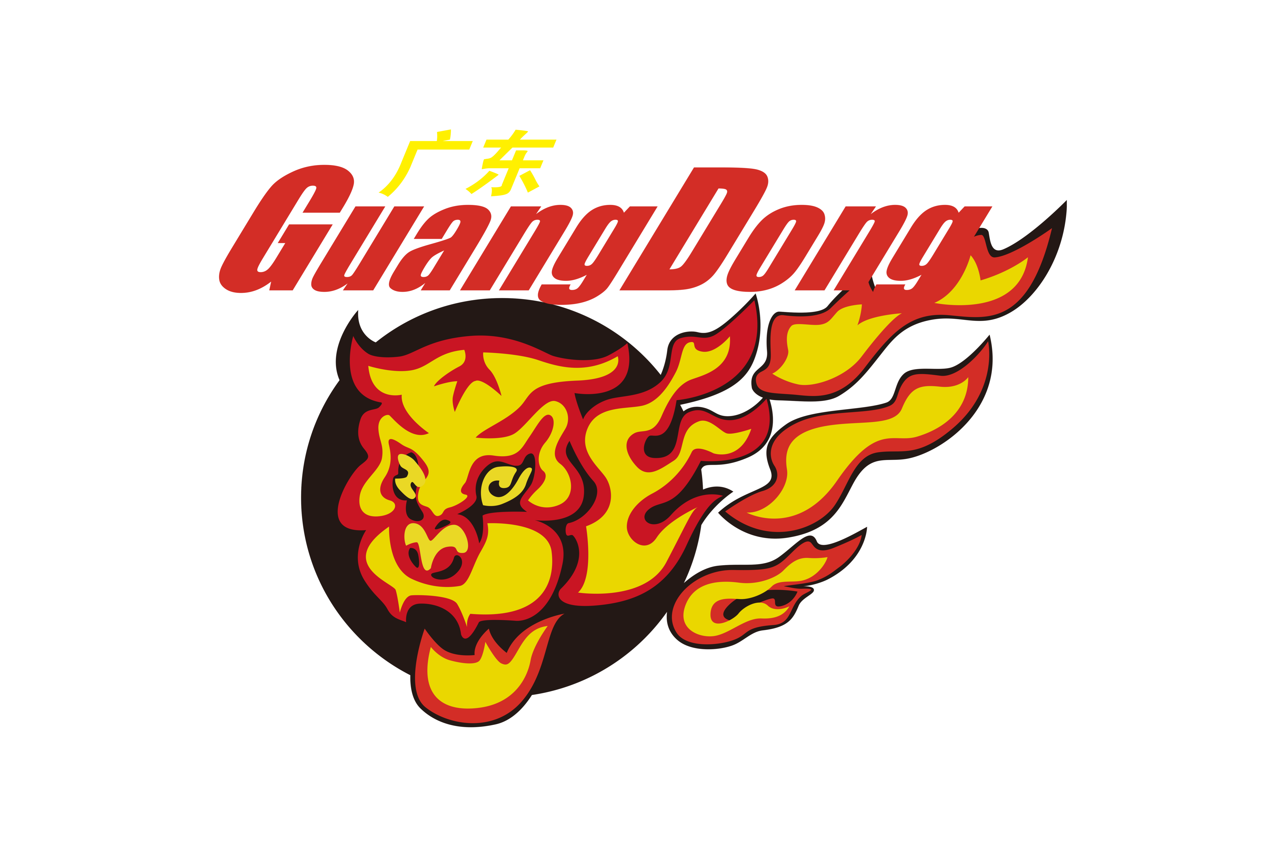 广东宏远俱乐部