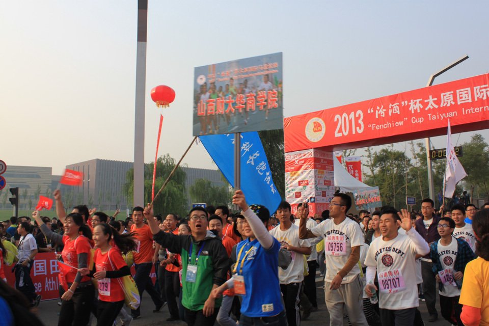 2013太原国际马拉松赛