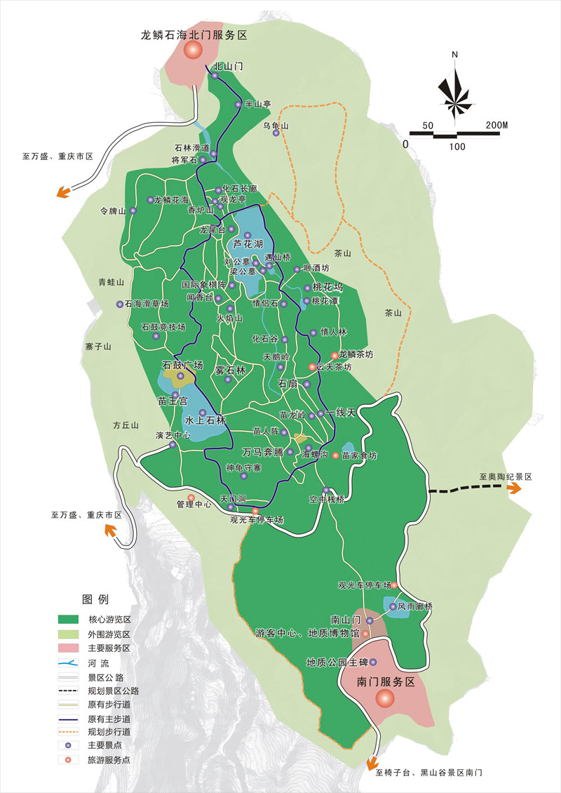  p data-id="gnrrl6p964">黑山谷景区(black valley),位于重庆市 a
