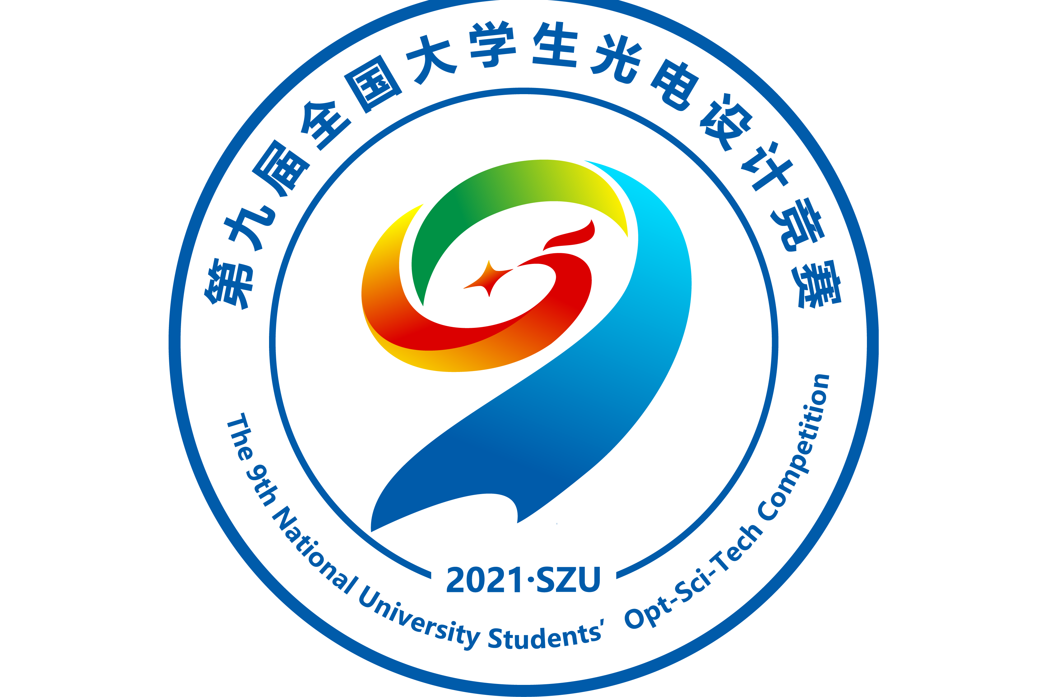 全国大学生光电设计大赛