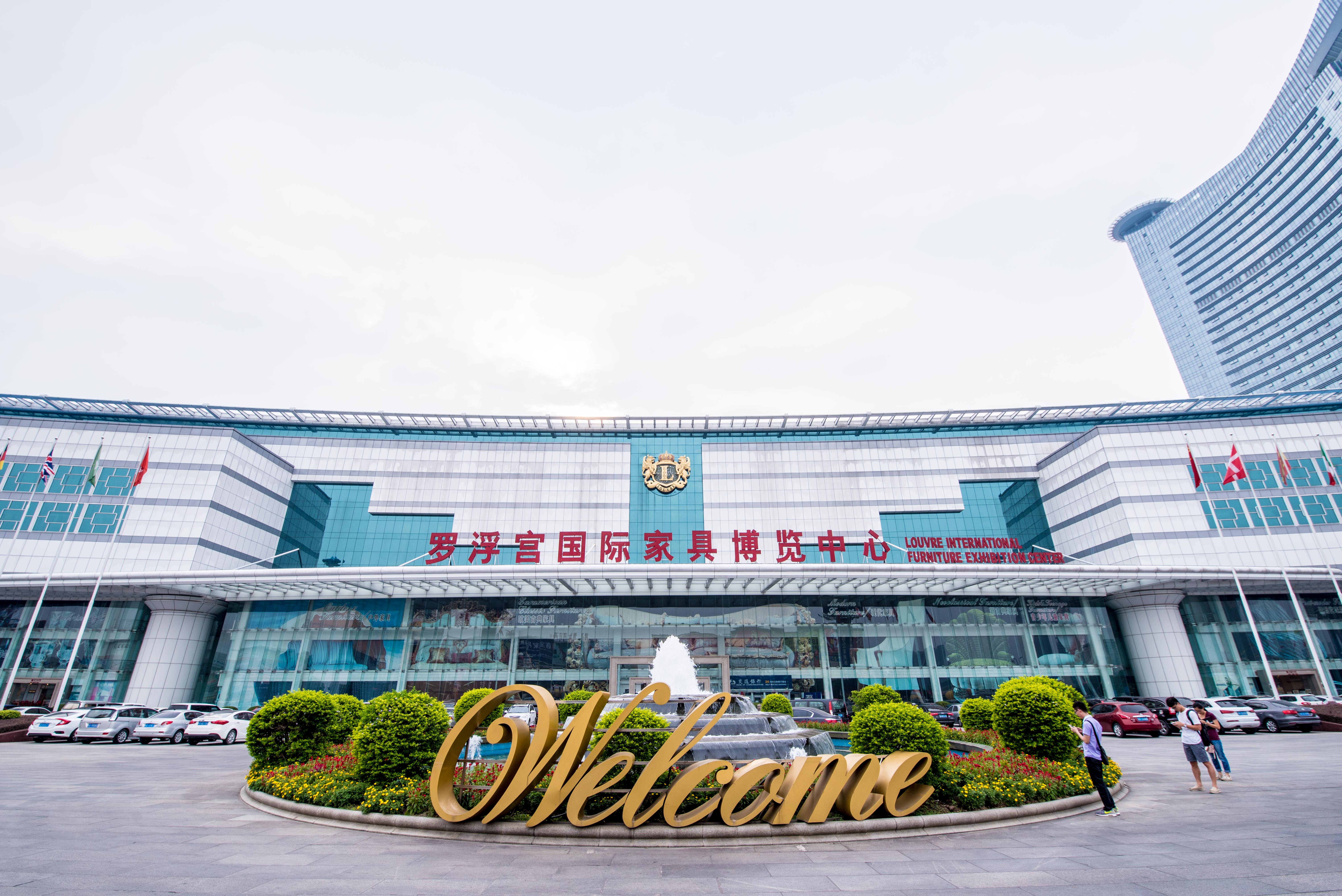 id="scehqiurpiqt">广东罗浮宫家居集团是是全球家居产品的翘楚品牌